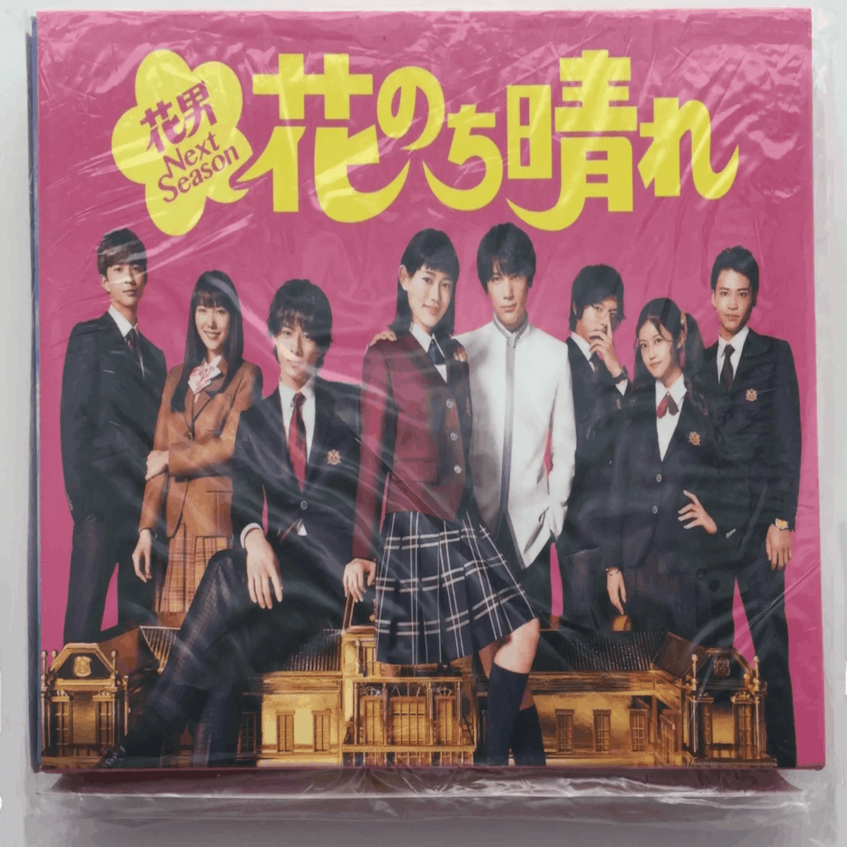 嵐 / ARASHI Anniversary Tour 5×20 FILM “Record of Memories” [嵐