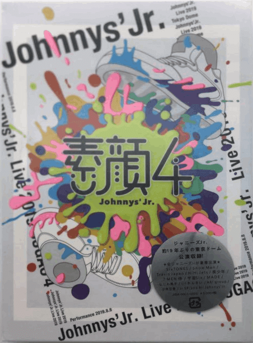 嵐 / ARASHI Anniversary Tour 5×20 FILM “Record of Memories