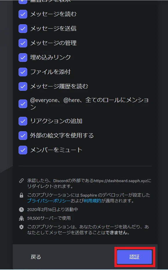 [Discord] How to use Sapphire Part 1 (Embedded text, help menus, etc ...
