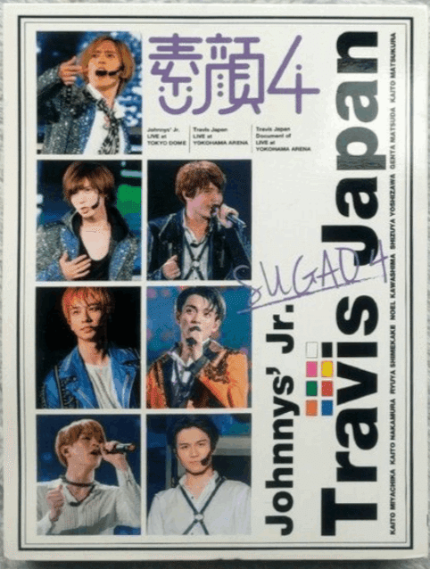 嵐 / ARASHI Anniversary Tour 5×20 FILM “Record of Memories