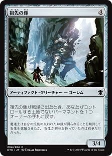 統率者/EDH】《精霊の魂、アニマー/Animar, Soul of Elements》デッキ