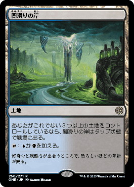 ファストランドは今いくら｜clst