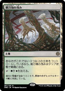ファストランドは今いくら｜clst