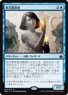統率者/EDH】《精霊の魂、アニマー/Animar, Soul of Elements》デッキ