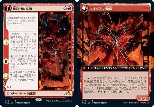 なぜ鏡割りの寓話はオーバーパワーと言われながらも禁止されない なぜ鏡割りの寓話はオーバーパワーと言われながらも禁止されない