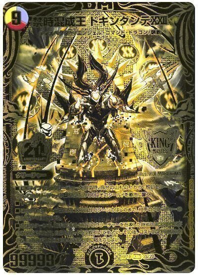 CS準優勝！割と安い！5cドキンダンテ｜酢酸カーミン