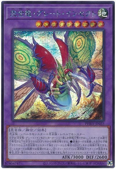 騎甲虫戦士ガンダム~益虫の魔女(騎甲虫デッキ紹介)|きゃぷ 騎甲虫戦士ガンダム~益虫の魔女(騎甲虫デッキ紹介)|きゃぷ
