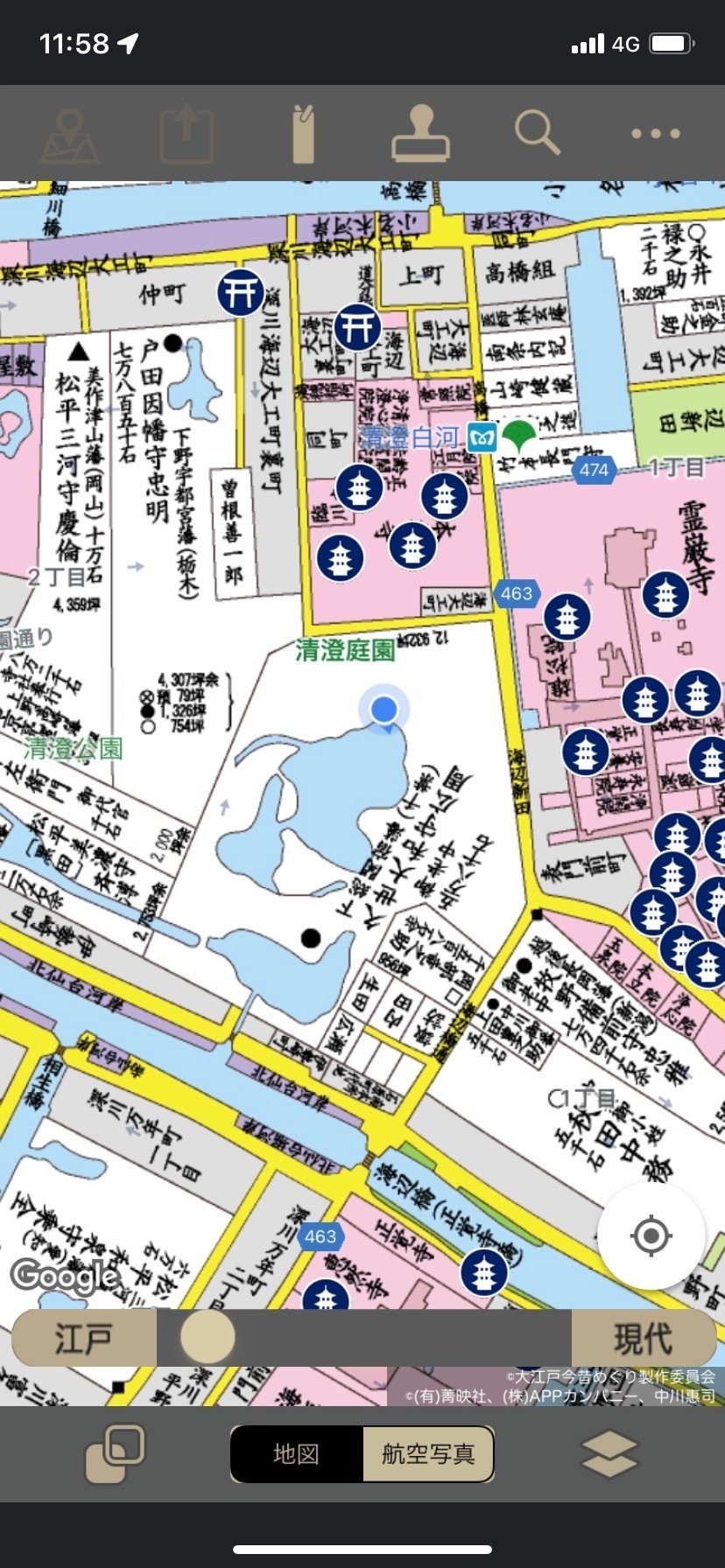 昭和8年 東京市役所 パンフ[清澄庭園案内(傷み)]概説/平面図