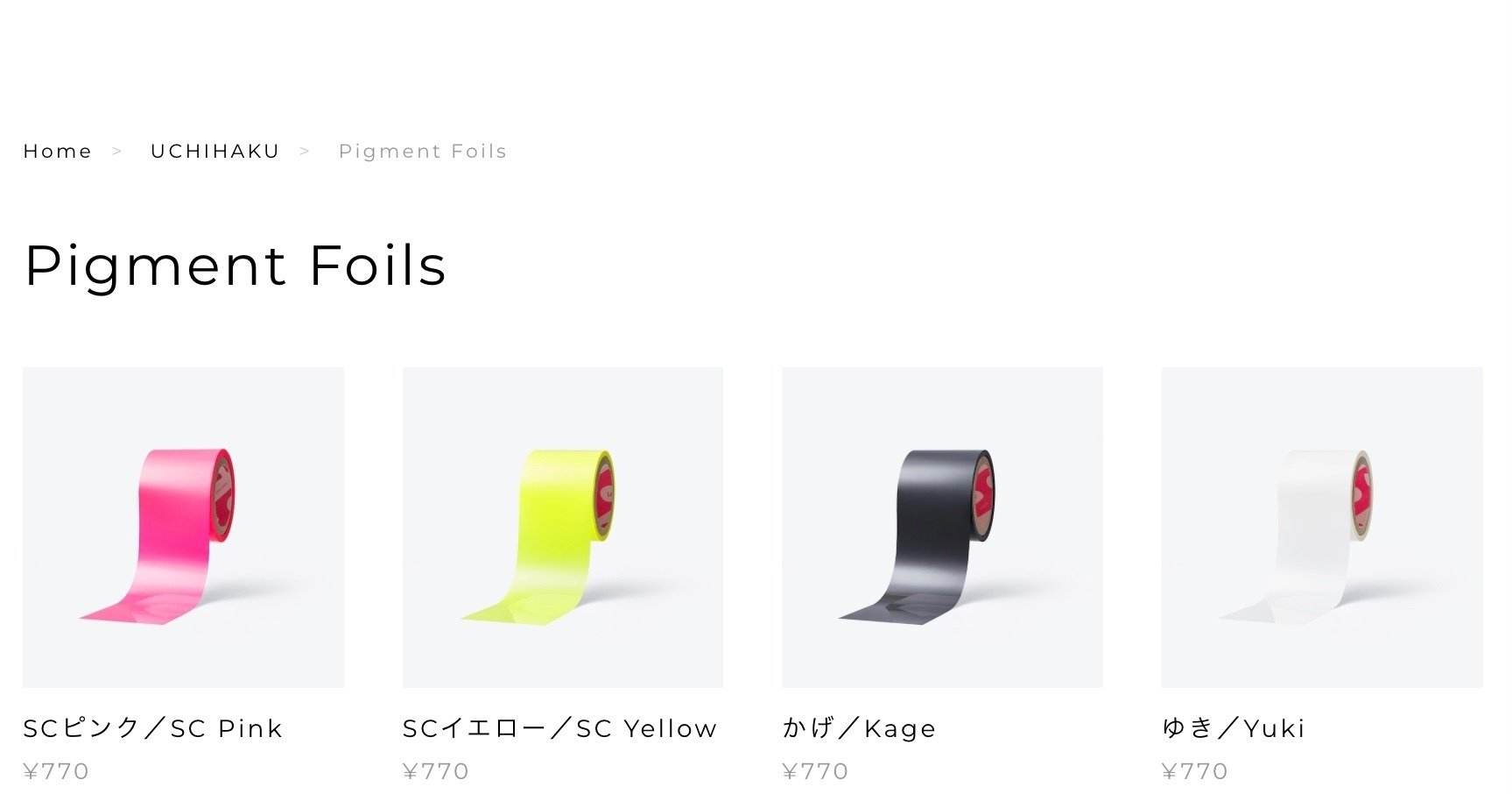 ウチハクカラーについての解説｜村田金箔／南 博章／ウチハク