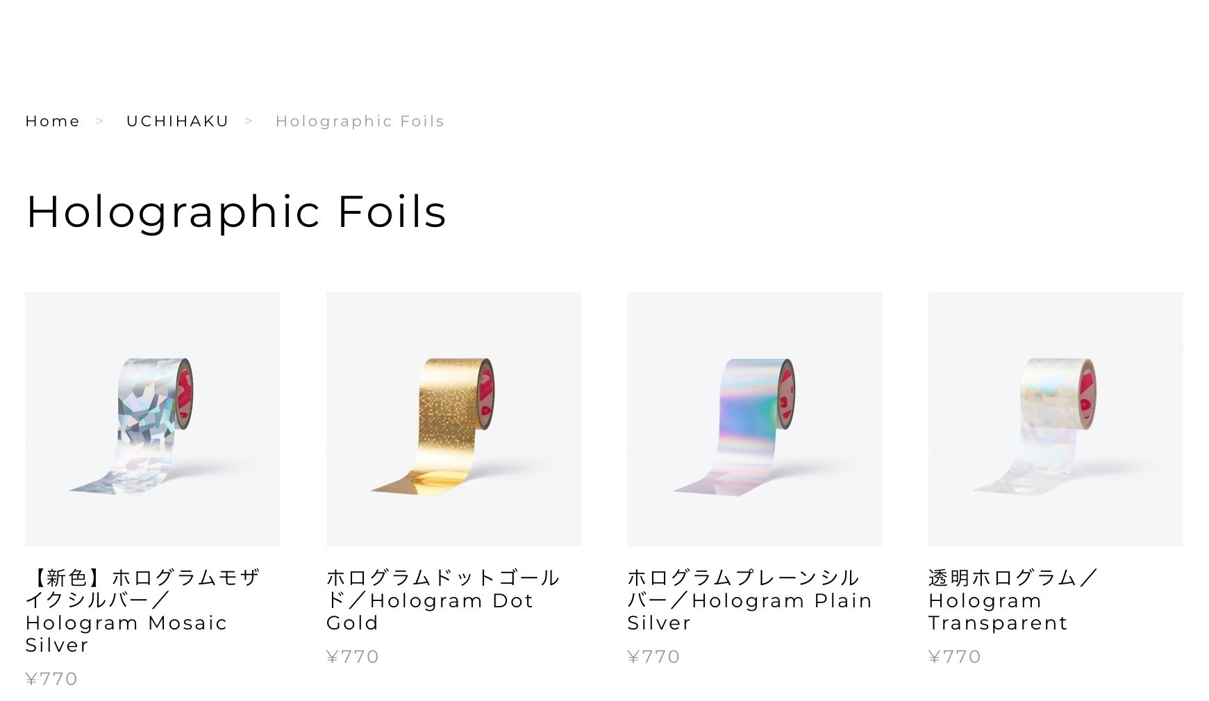ウチハクカラーについての解説｜村田金箔／南 博章／ウチハク