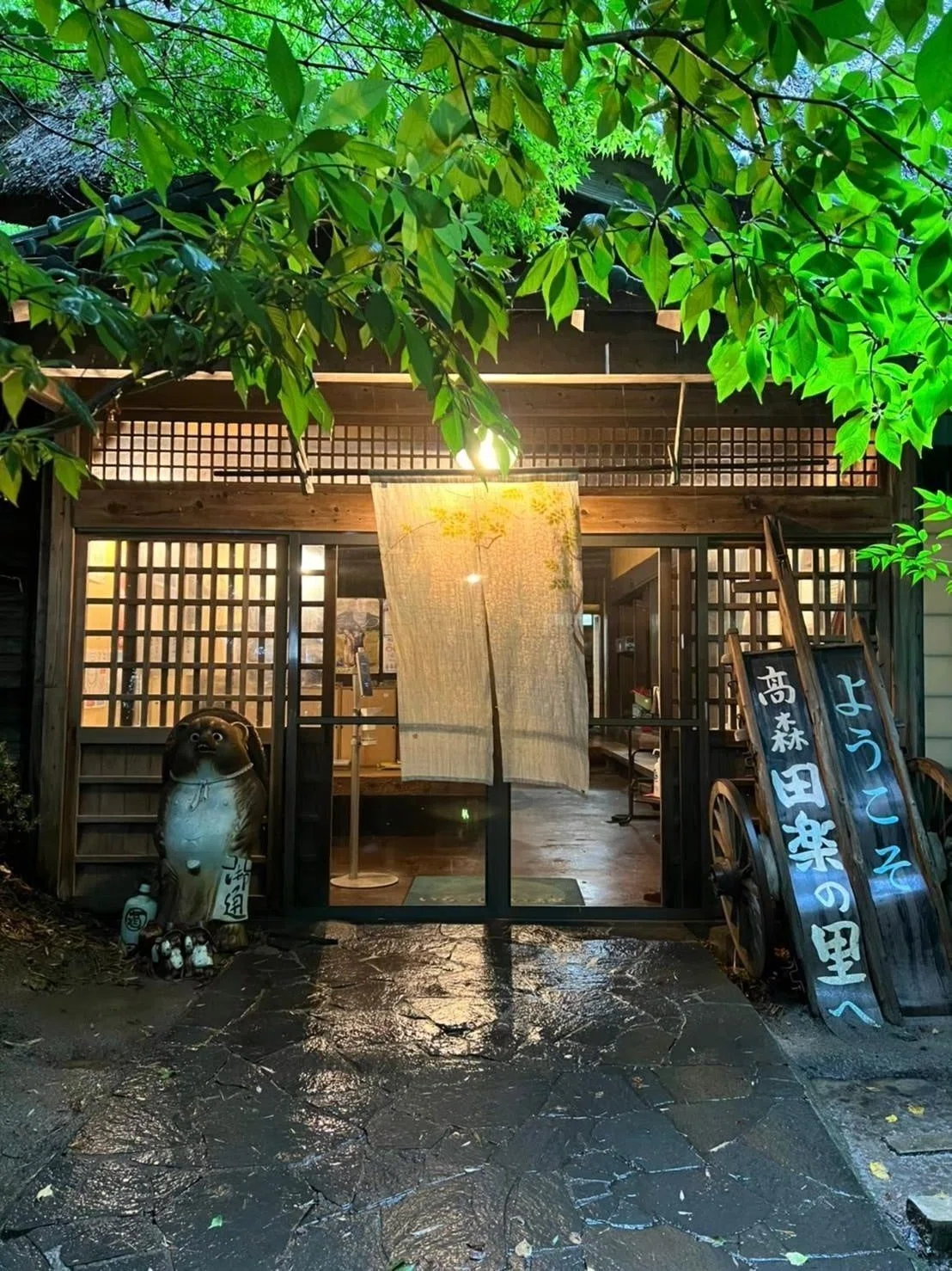 囲炉裏で熊本を味わう〜高森田楽と黒川温泉郷〜｜正洲Seishu