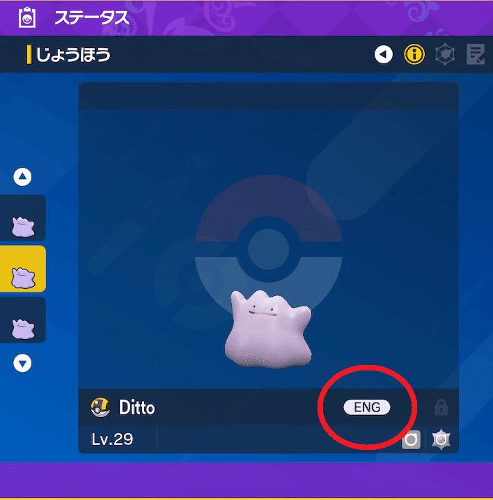 ポケモンSV】探せ！色違い！【第1回】｜あまざけ＠としけば！