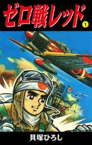 小学生だったおいちゃん達が見事にみんなだまされてた！レベル 1/72