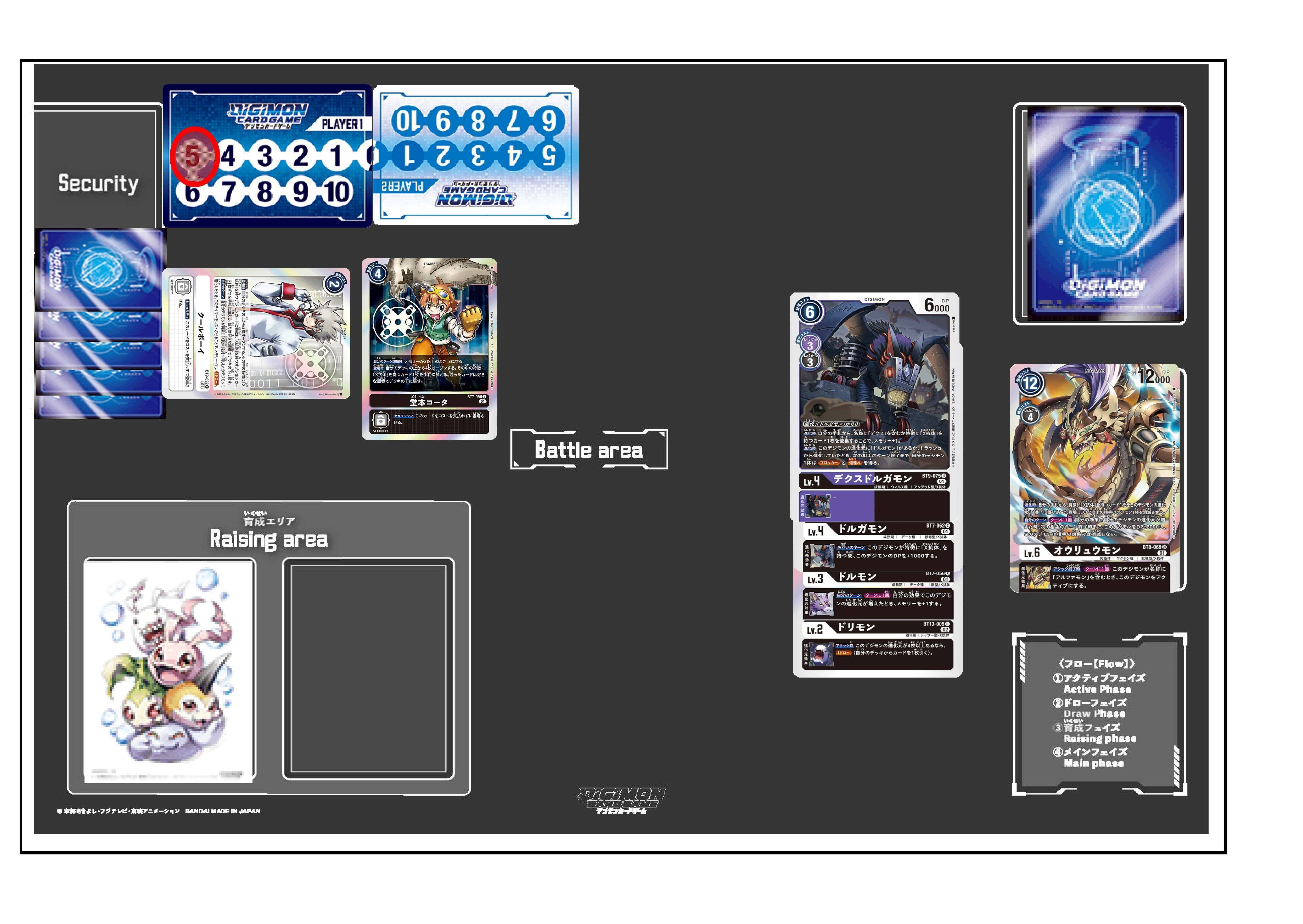 デジカ BT13「VSロイヤルナイツ」収録カード考察③ 新規アルファ