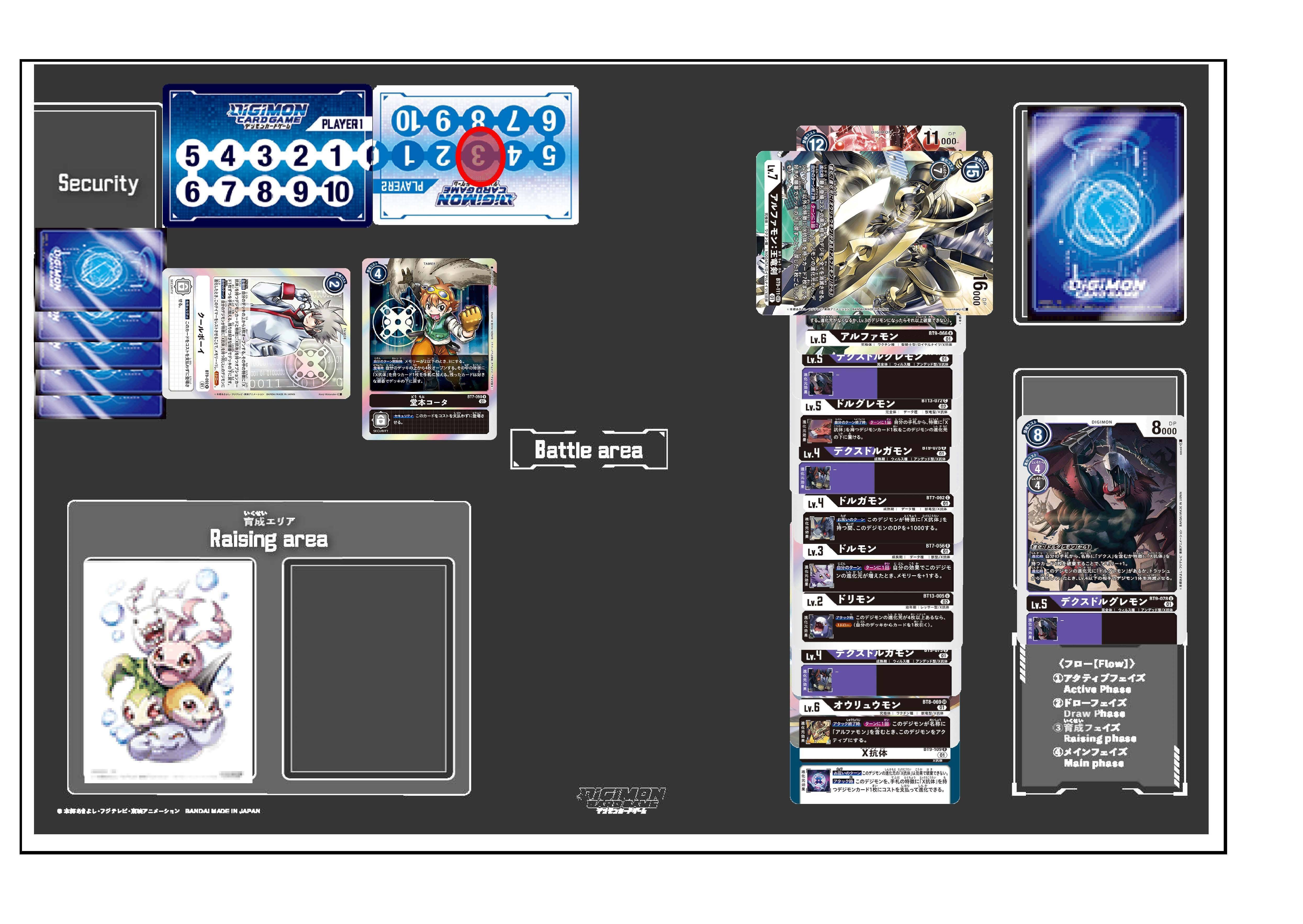 デジカ クロニクル アルファモン 関連パーツ まとめ売り 01)(パラレル/illus:sasasi)アルファモン【SEC-P】{BT6-111}《黒》