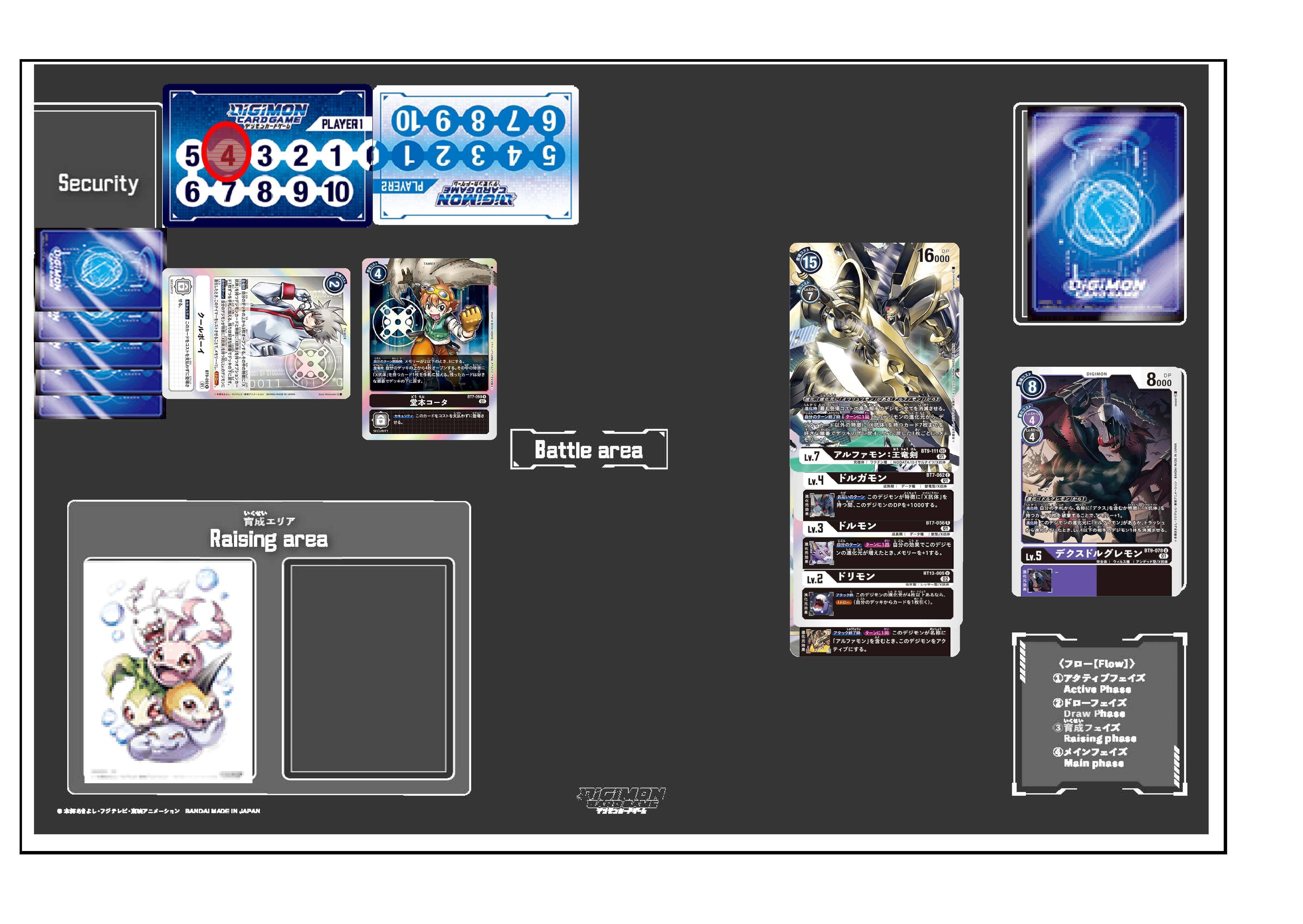 デジカ BT13「VSロイヤルナイツ」収録カード考察③ 新規アルファ