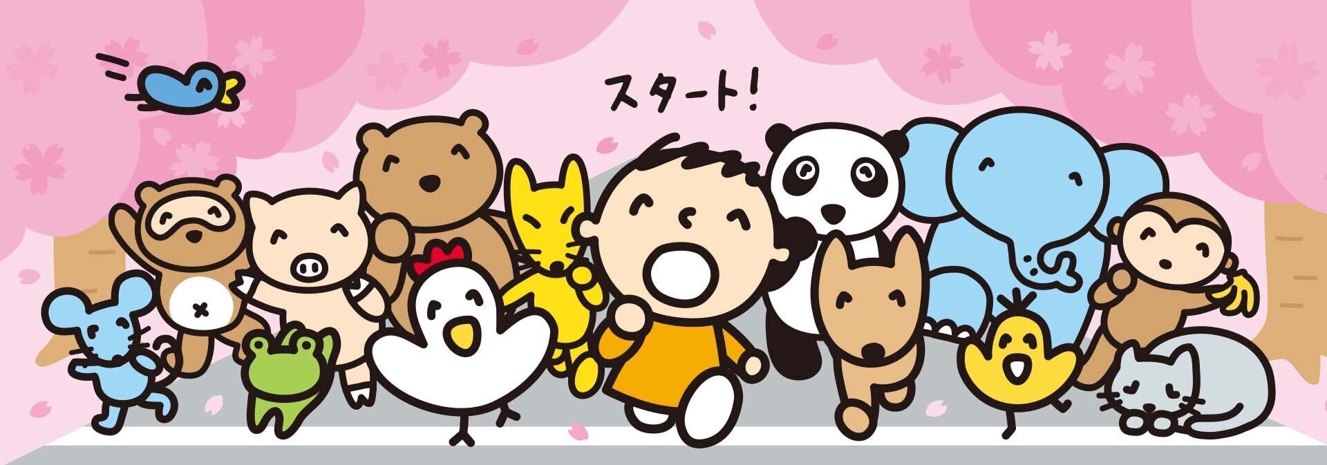 みんなのたあ坊　エプロン　レトロ　1984年代、1990年代 Amazon.co.jp: みんなのたあ坊 エプロン レトロ 1984年代1990