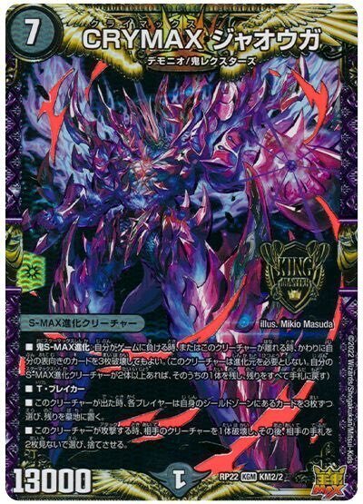 4cガイアハザード退化|梯子高 4cガイアハザード退化|梯子高