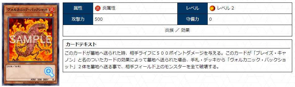 ヘルフレイムエンペラー」のカルテFile2 (クソカード医学会用資料20