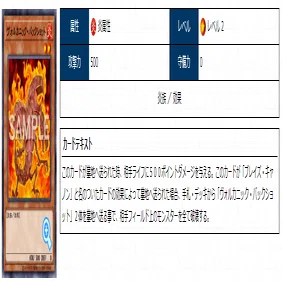 ヘルフレイムエンペラー」のカルテFile2 (クソカード医学会用資料20