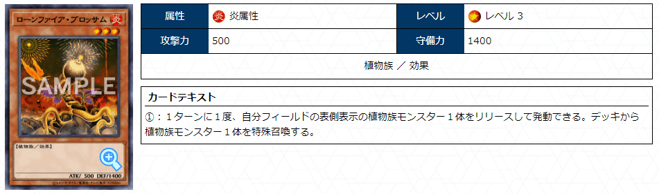 ヘルフレイムエンペラー」のカルテFile2 (クソカード医学会用