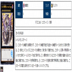 ヘルフレイムエンペラー」のカルテFile2 (クソカード医学会用資料20