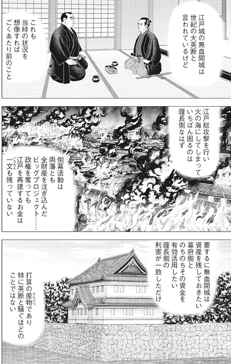 おしゃれ】 あなたはこの自助努力を怠っていないか! ノンフィクション