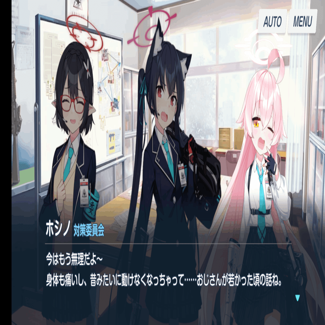 ブルーアーカイブ 小鳥遊ホシノ まとめ (注意点有) ブルーアーカイブ 小鳥遊ホシノ まとめ (注意点有) 小鳥遊ホシノ