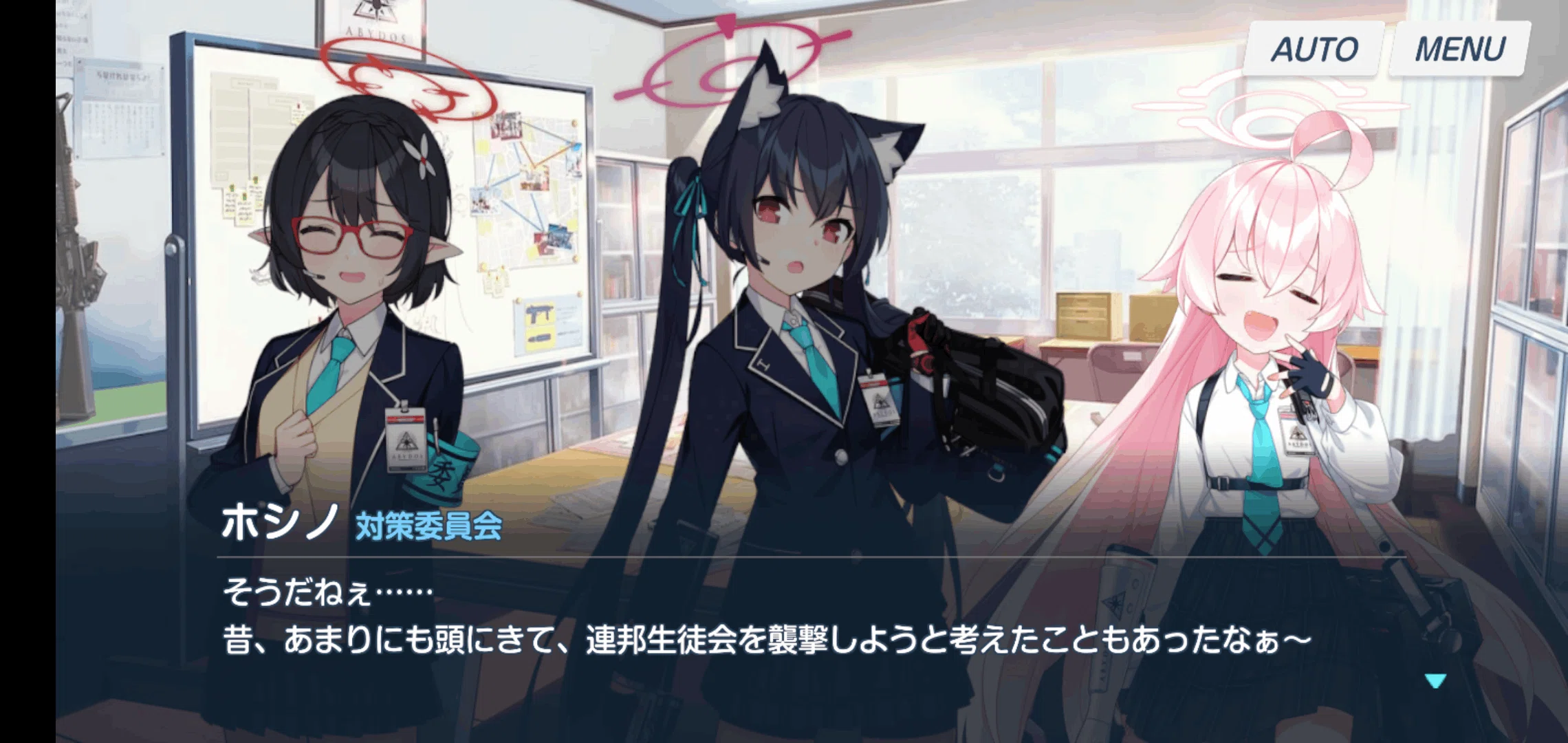 ブルーアーカイブ最終編1章から読み取る小鳥遊ホシノ推論｜迷名めゐ