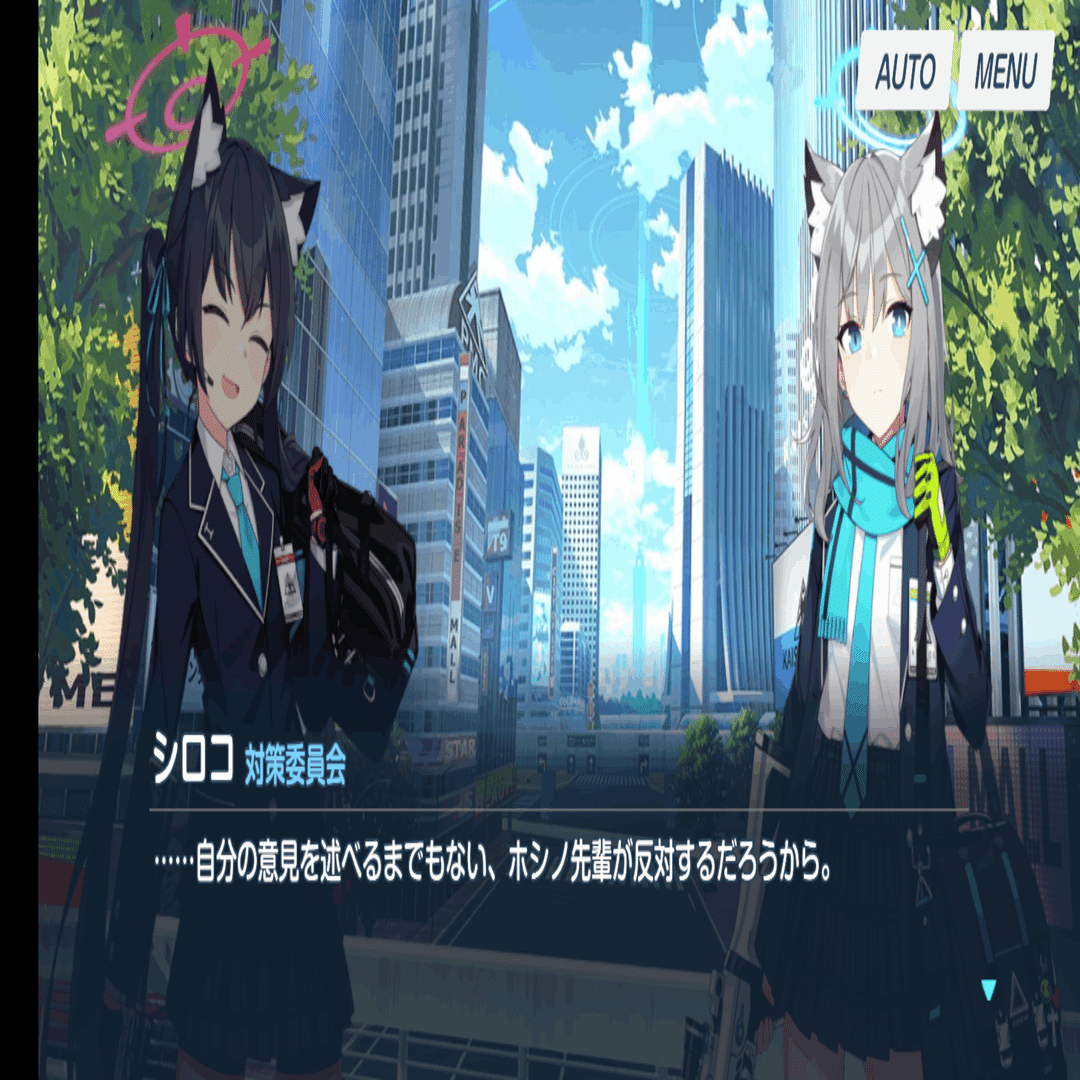 ブルーアーカイブ最終編1章から読み取る小鳥遊ホシノ推論｜迷名めゐ