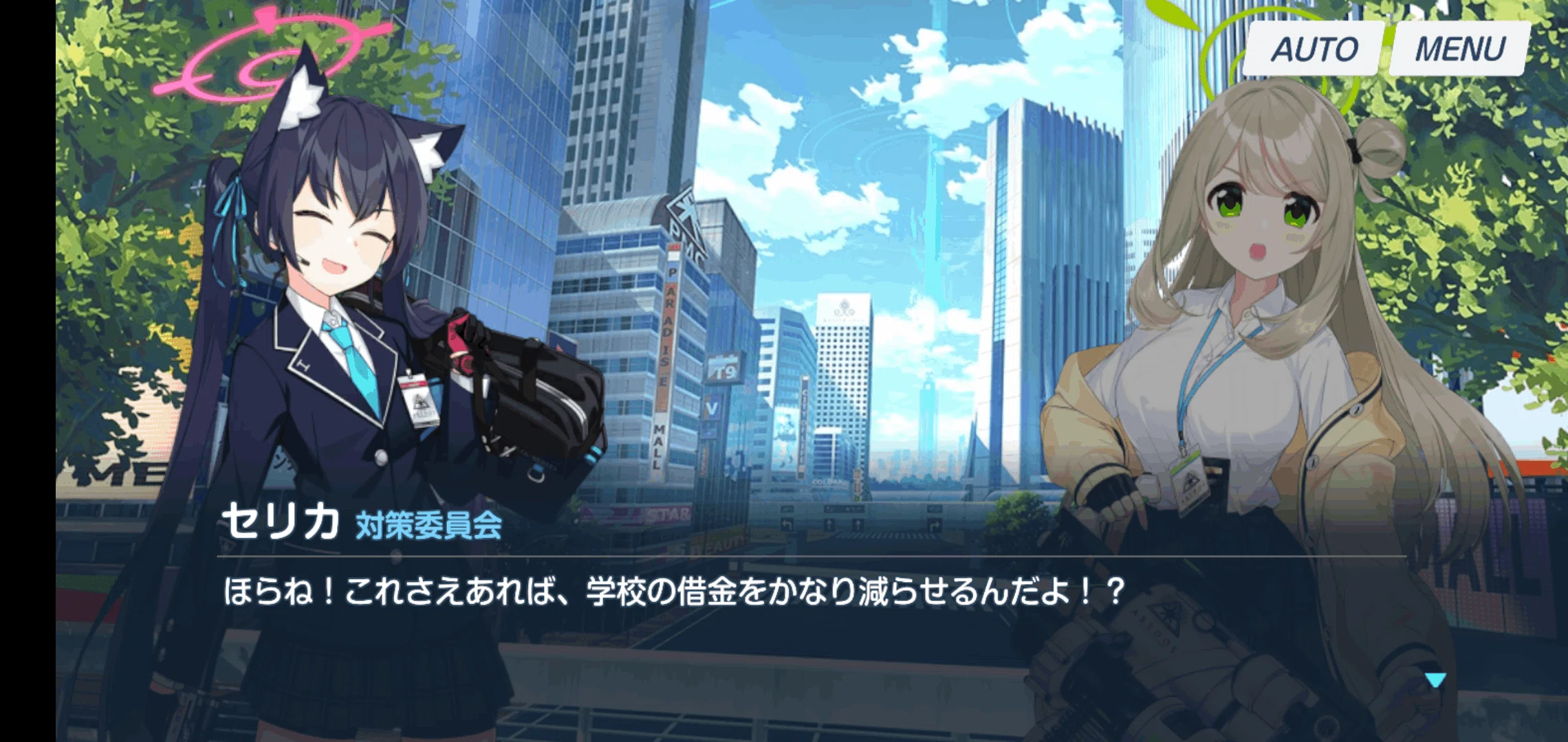 ブルーアーカイブ最終編1章から読み取る小鳥遊ホシノ推論｜迷名めゐ