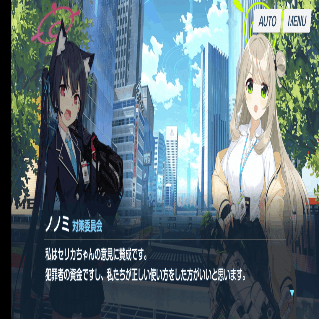 ブルーアーカイブ最終編1章から読み取る小鳥遊ホシノ推論｜迷名めゐ