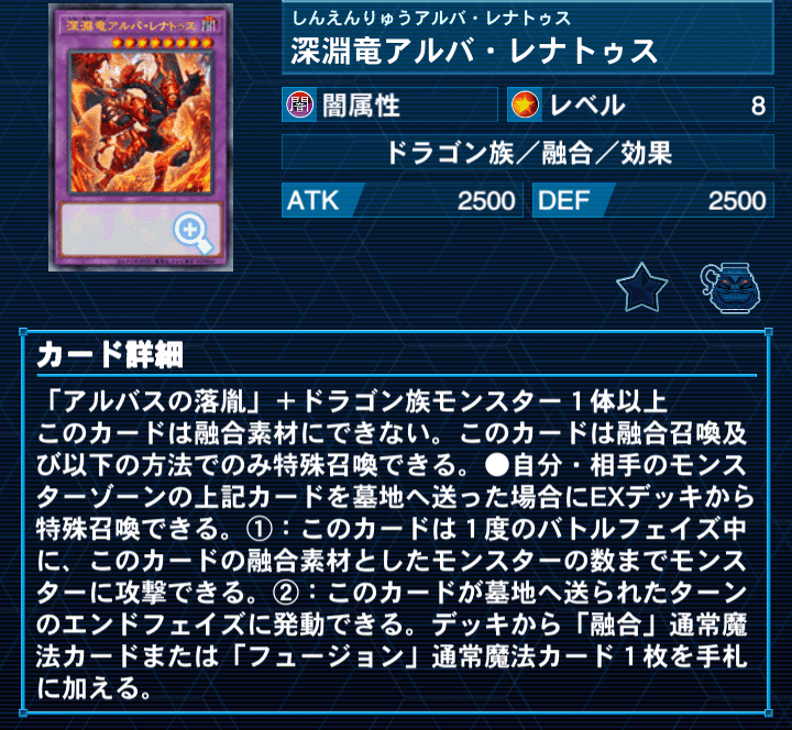デッキ紹介「神秘ポケット」～アルカナフォースと666人の聖女