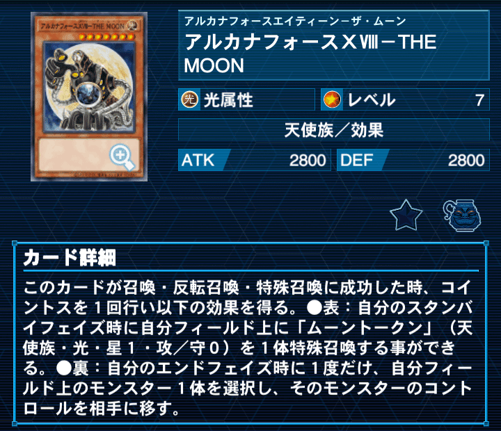 Amazon.co.jp: アルカナフォースデッキ アルカナフォースex-the
