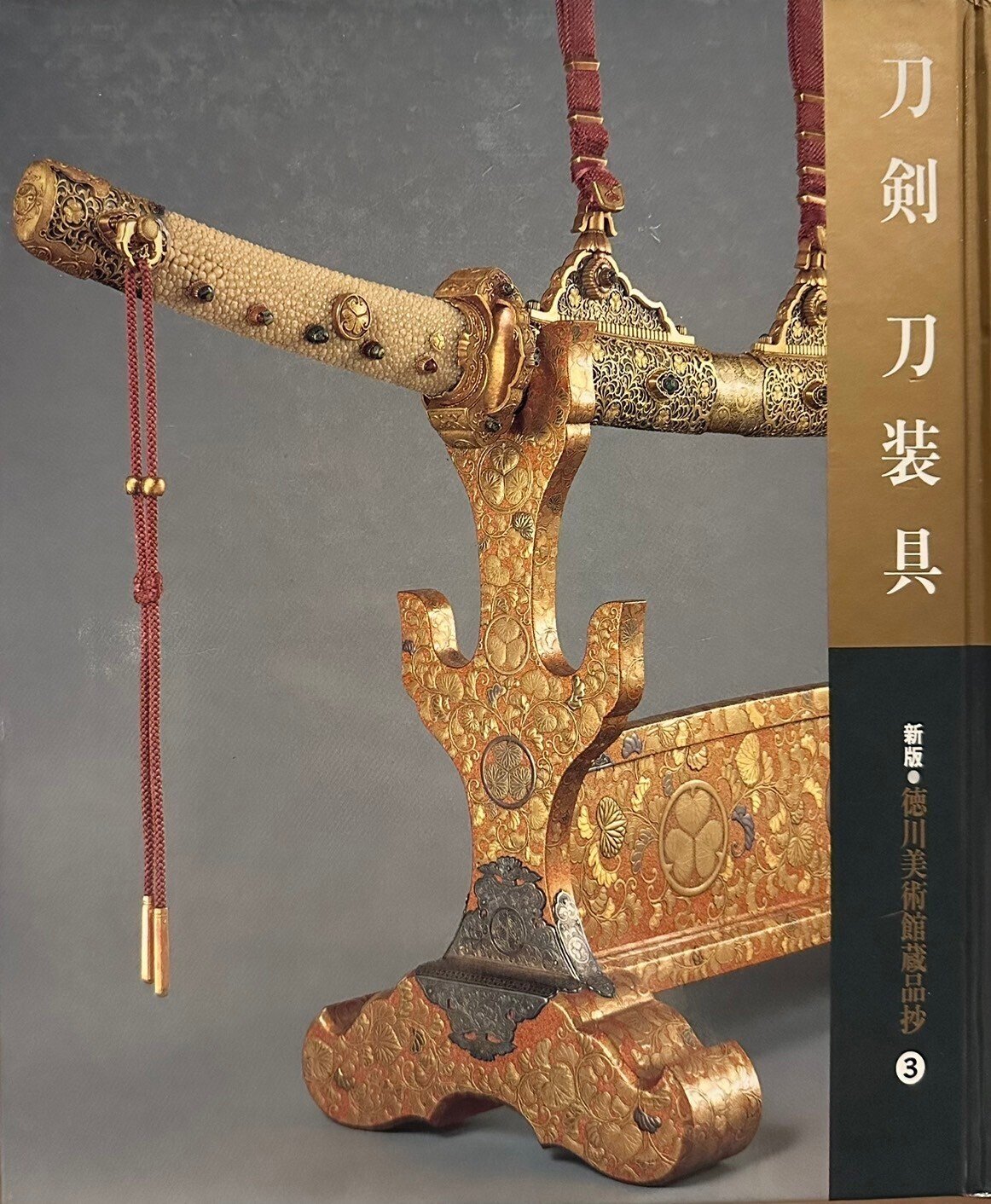 刀掛け 太刀掛け　武具　一本掛け　日本刀 剣/ 刀/ 日本刀/ 宝剣/ 棚 刀棚/ 剣棚/ 刀掛け/ 剣掛け/ 日本刀掛け