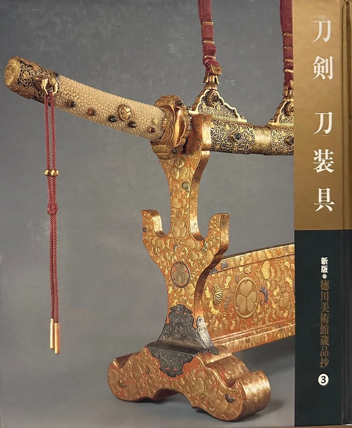 刀の格を高める「刀掛け」|刀箱師の日本刀ブログ 中村圭佑
