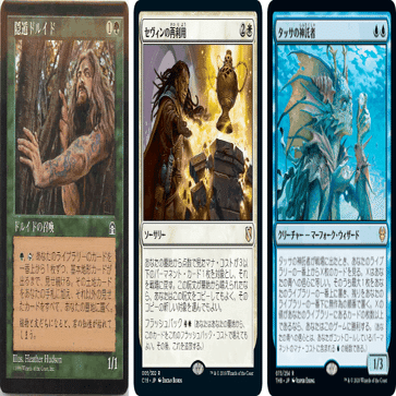 EDH】《耕作者、ケスティア》コントロール奪取オーラ採用型（想定