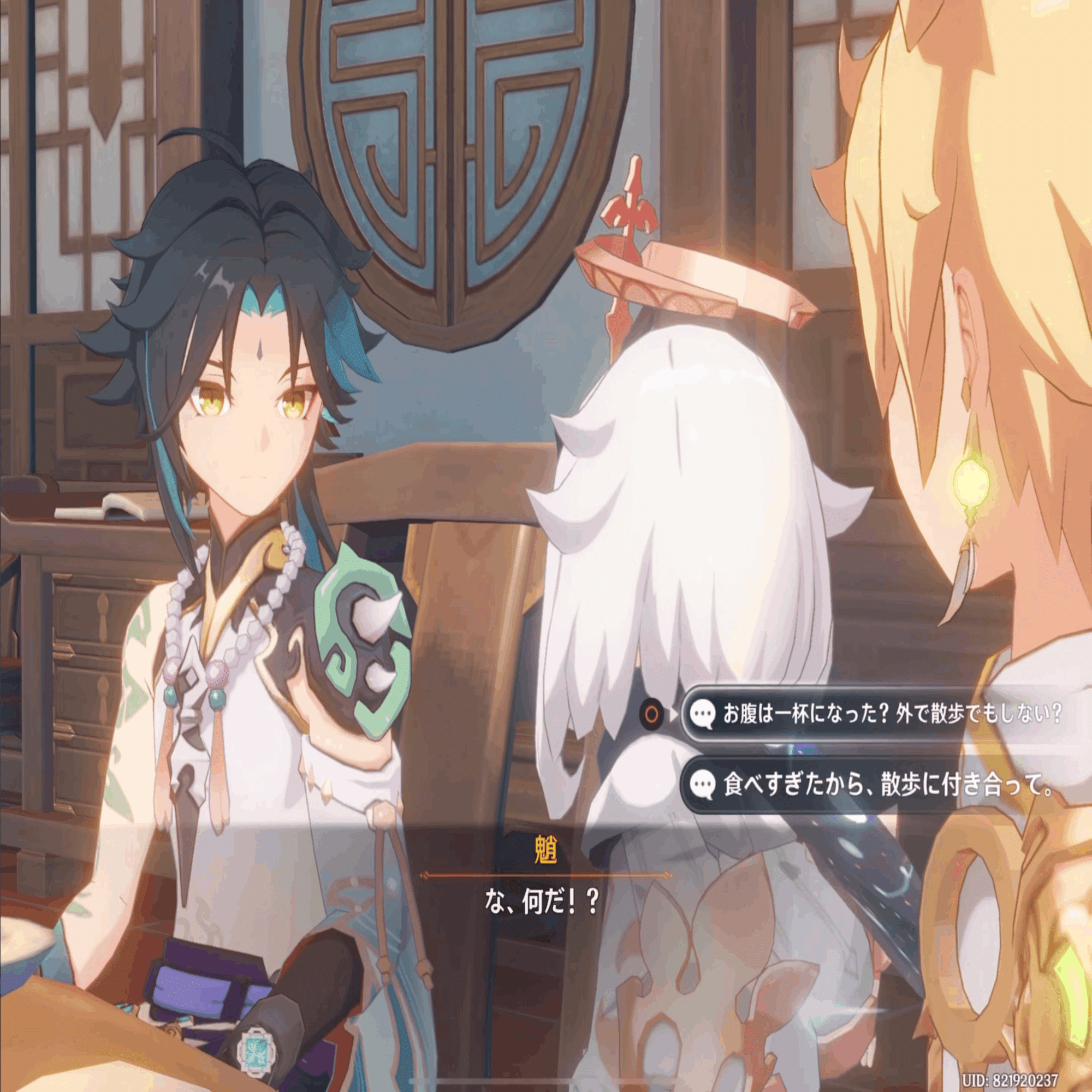 3年目の海灯祭での空くんと魈さんのオタクの感想｜pechka