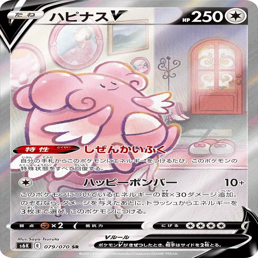 【1200枚】ポケカ ツルタサヤ saya tsuruta 68種 ポケモンオタクがつるたさや先生の描いたポケモンカードイラストへの愛