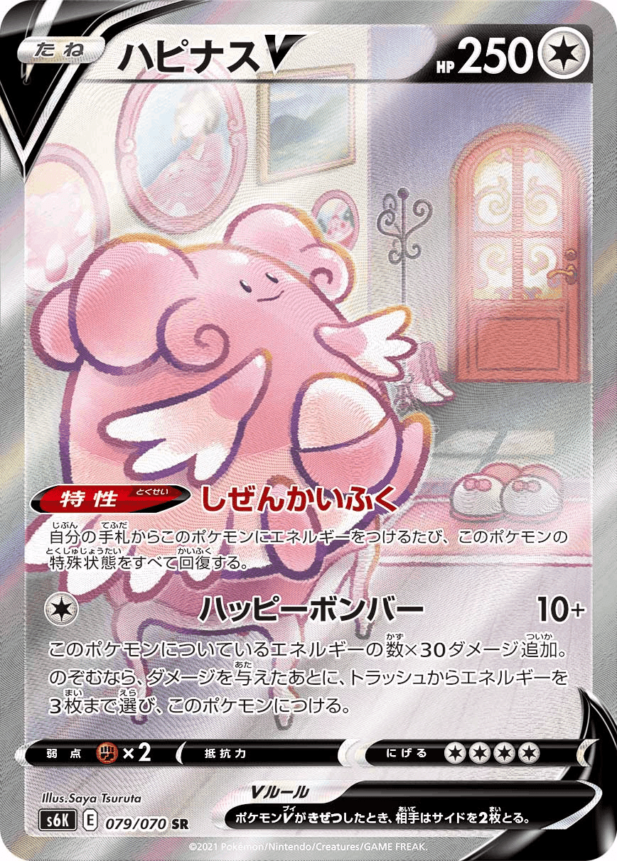 ポケモンオタクがつるたさや先生の描いたポケモンカードイラスト