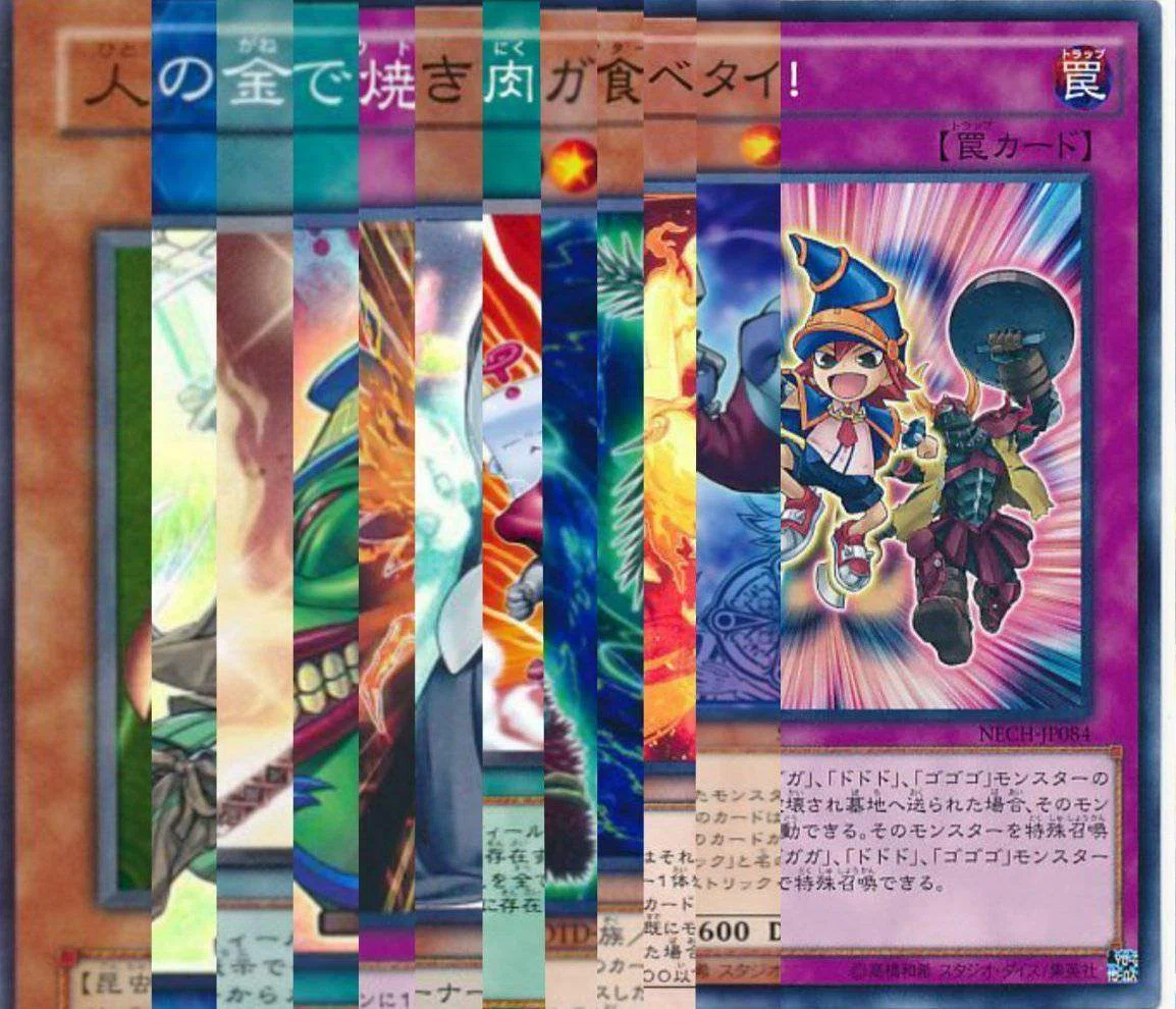 節穴から遊戯王カードを探す会｜氷菓くん