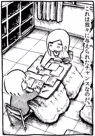 panpanya 『グヤバノ・ホリデー』 ： 〈探求〉の果ての幻想｜年間読書人