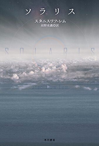 panpanya 『グヤバノ・ホリデー』 ： 〈探求〉の果ての幻想｜年間読書人