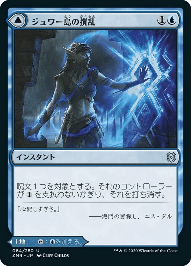 mtg パイオニア 青白コントロール デッキパーツ 約5万字】0から始めるパイオニアで7割勝てる青白コントロールの