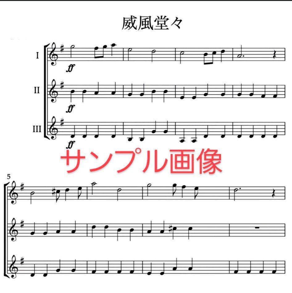 輸入楽譜／バイオリン（ヴァイオリン）／ドヴォルザーク