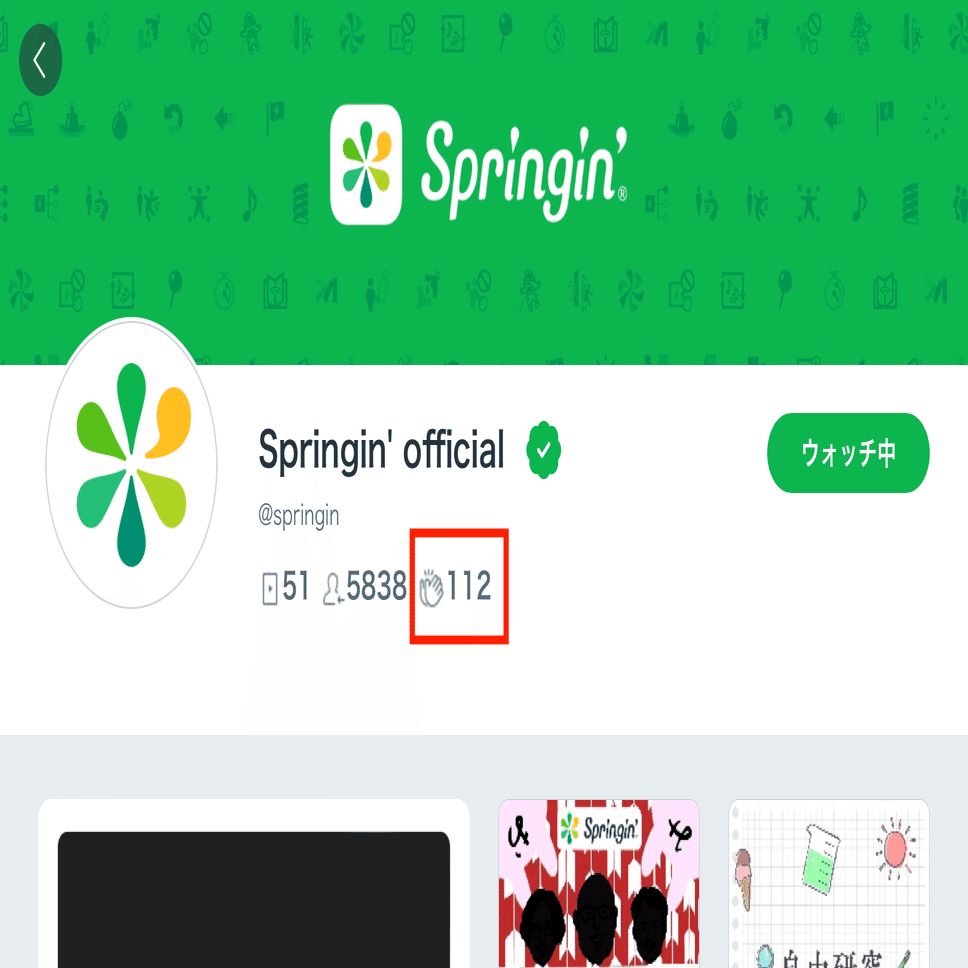 クリエイター応援広告をテスト導入！特典としてフリーコメントが可能に
