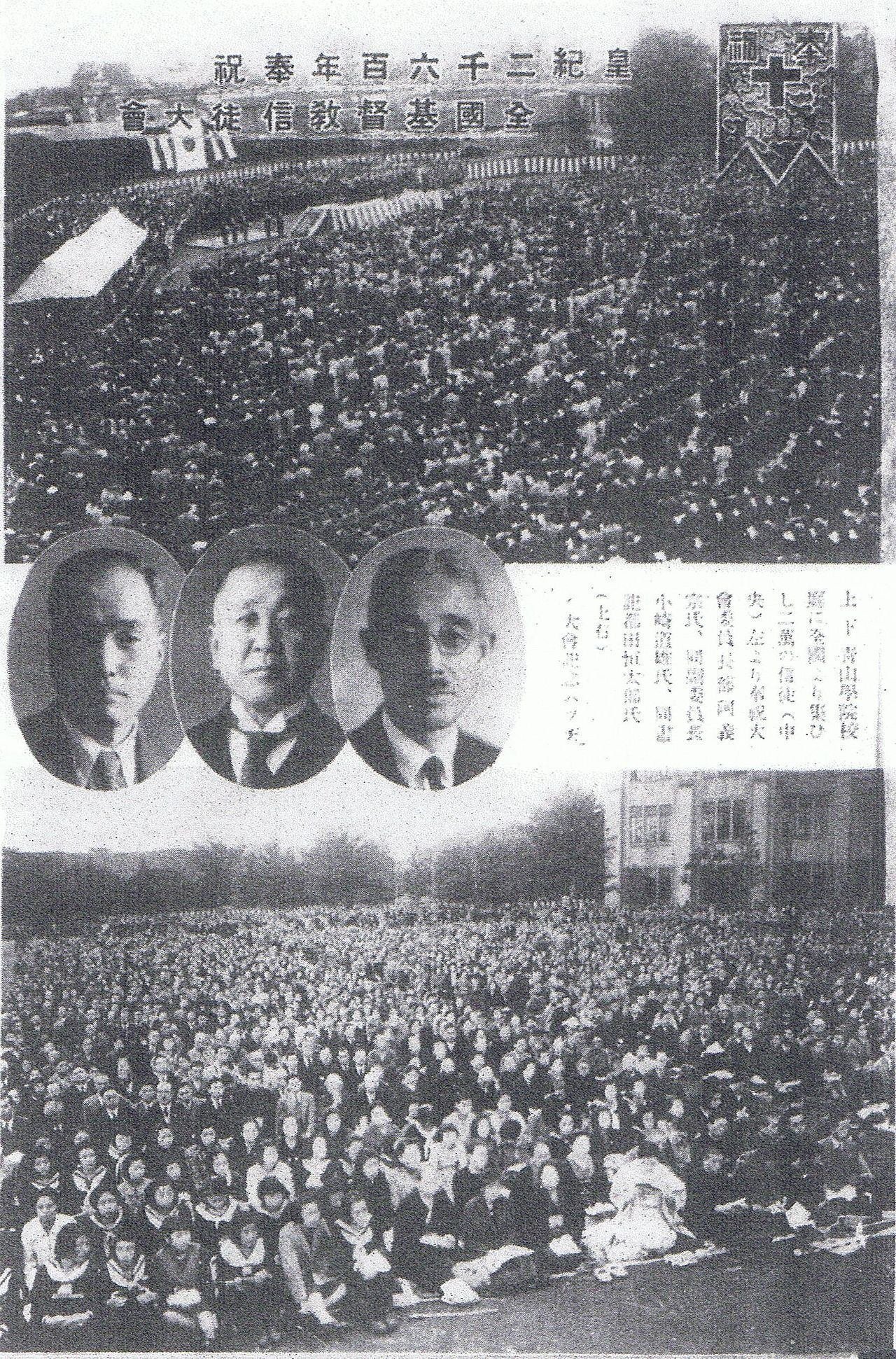 戦中「日本的キリスト教を読む」を読む｜クリ時旅人