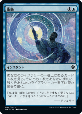 マジック：ザ・ギャザリング - mtg モダン　青単　トロン　デッキ　フルfoil モダン】格安青単トロン：サイド含めて1万円以下！エルドラージ