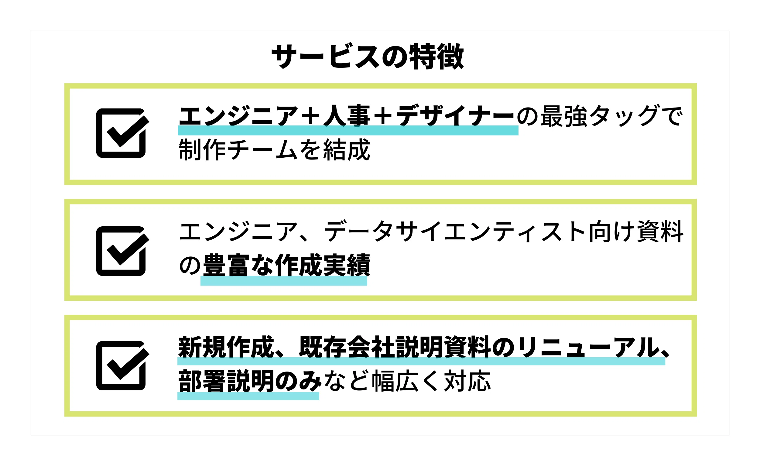 Article content