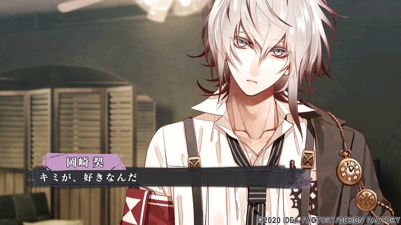 Collar×Malice カラマリ　岡崎契 岡崎 契 Collar×Malice 攻略 – Otome Game nabis